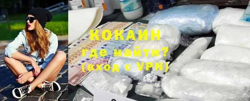 Cocaine Боливия Дагестанские Огни