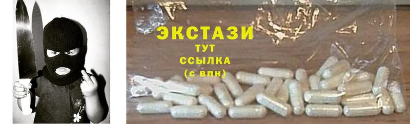 Ecstasy 250 мг  Дагестанские Огни 