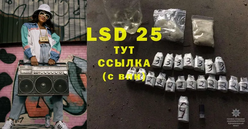 LSD-25 экстази кислота  Дагестанские Огни 